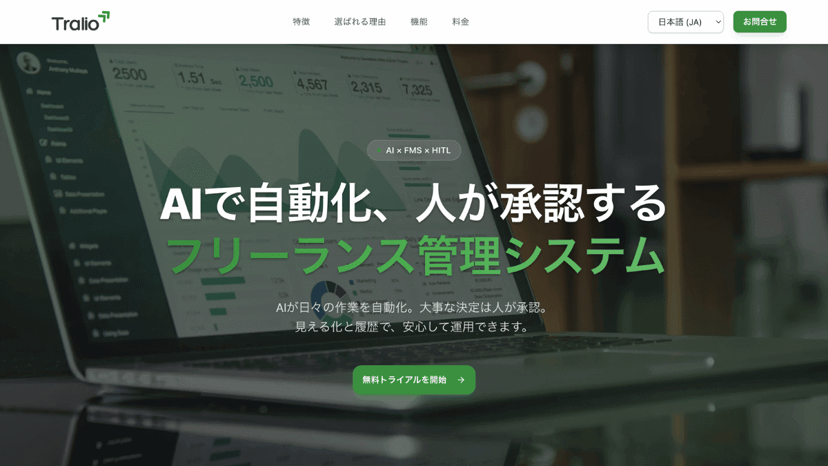 Freelance Management System